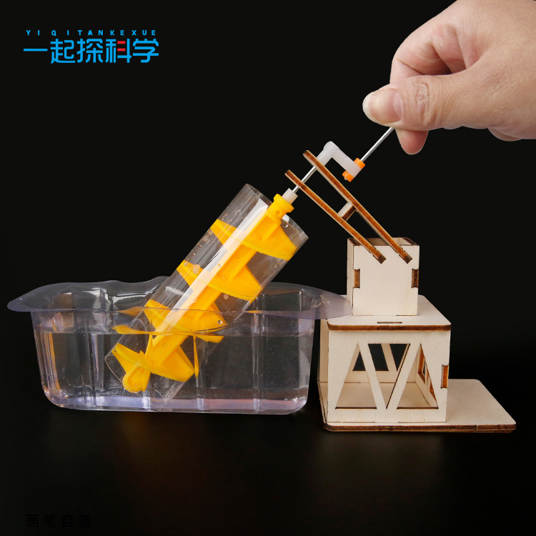 Science Project Diy - 과학 실험 아르키메데스 물레방아 어린이 과학