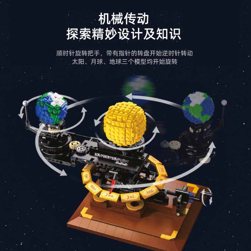 지구, 달 및 태양 오레리 모델 태양계 세트 시리즈 성 - Solar System Orrery 리뷰 및 가격